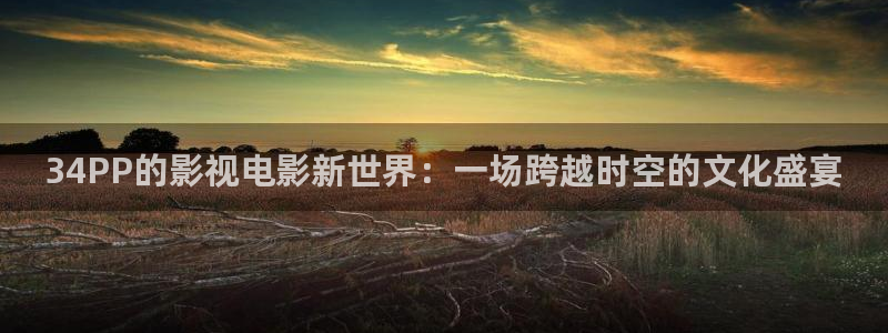 星辰影视在线观看策驰影院