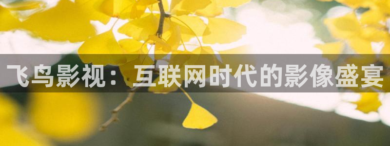 现在就出发2策驰影院