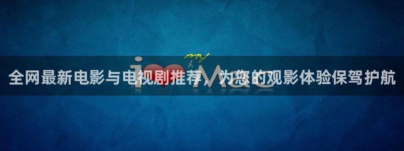 策驰影院2023最新电影电视剧全集