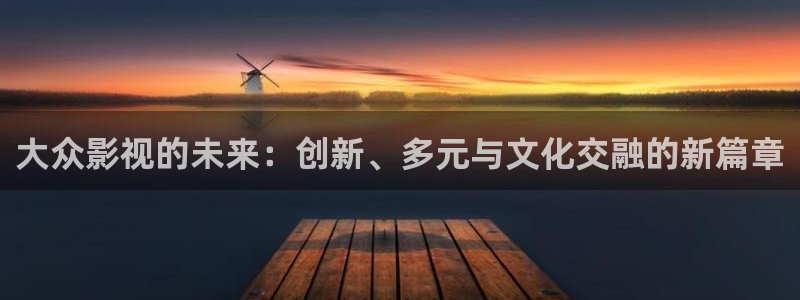 斑马免费观看策驰影院