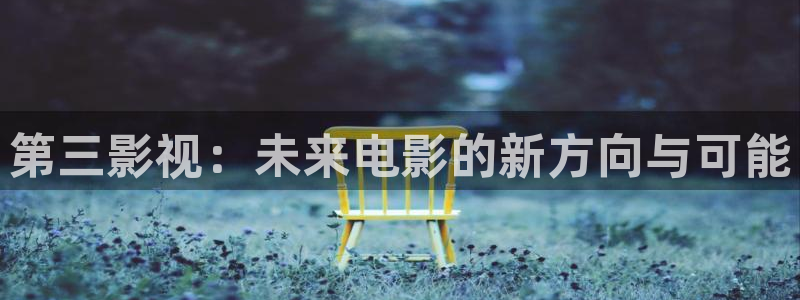 宿敌策驰影院在线观看免费