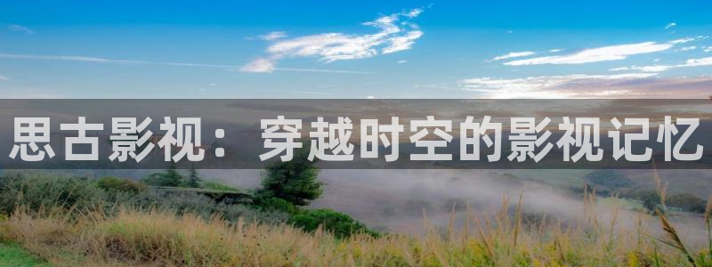 国色芳华策驰影院