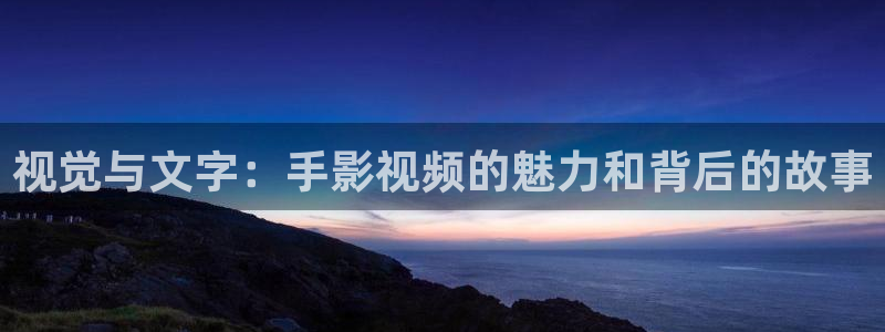 你是我的荣耀策驰影院